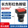 Interruptor de Botão de Pressão Momentâneo, Autorearmável, Redondo, Iluminado, Botão Plano, LA16-11MAB6Y-M16mm, 1 Normalmente Aberto, 1 Normalmente Fechado