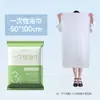Toalha de Banho Descartável Espessa, Absorvente e Sem Fiapos, Embalada Individualmente, Adequada para Pousadas, Hotéis e Suprimentos de Viagem
