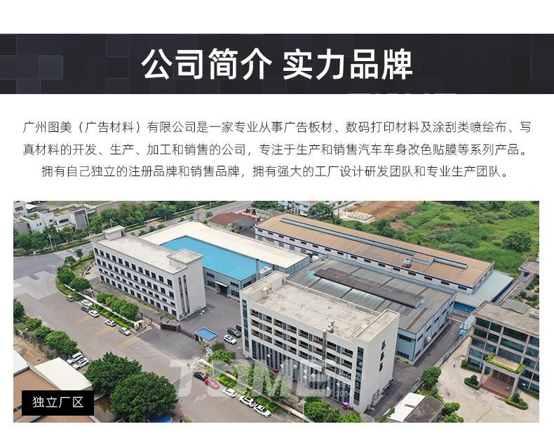 外光布_19.jpg