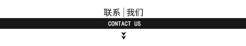 爆款内页_13