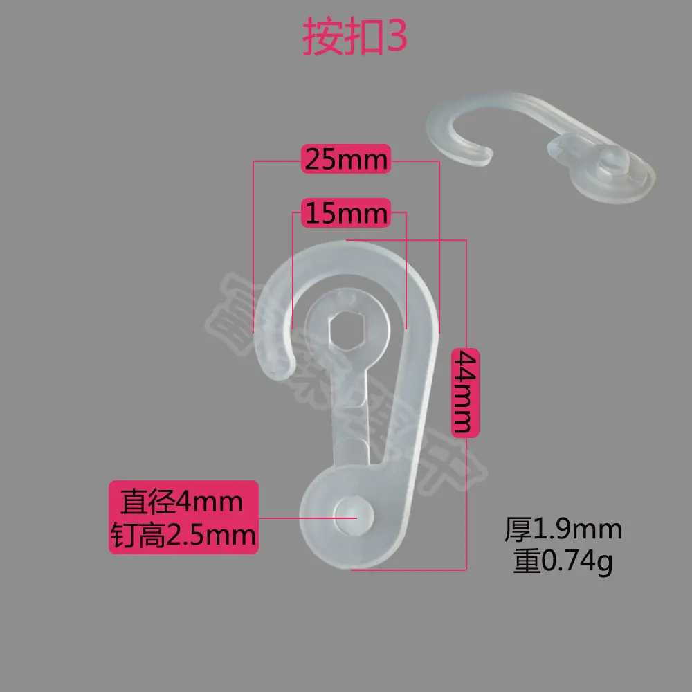 按扣3-RGB