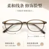 Gafas Retro de Montura Cuadrada Ultraligeras de 10g para Mujer Montura Estrecha Cara Cuadrada/Redonda 26243 Versátiles Gafas para Cara Desnuda Montura TR90