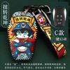 Adequado para Chaveiro de Carro Southeast DX7 Key Set DX3 National Tide DX5 Shell A5 Wing Dance V5 Lingzhi V6 Lingshi