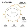 Tobillera de acero inoxidable con forma de corazón de cereza y adornos de diamantes, transfronteriza europea y americana, cadena fina geométrica de flor cruzada, accesorio para el pie versátil.