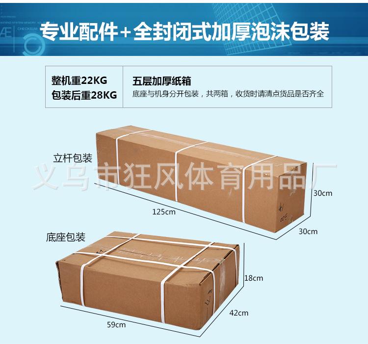 6款一起体重秤_14