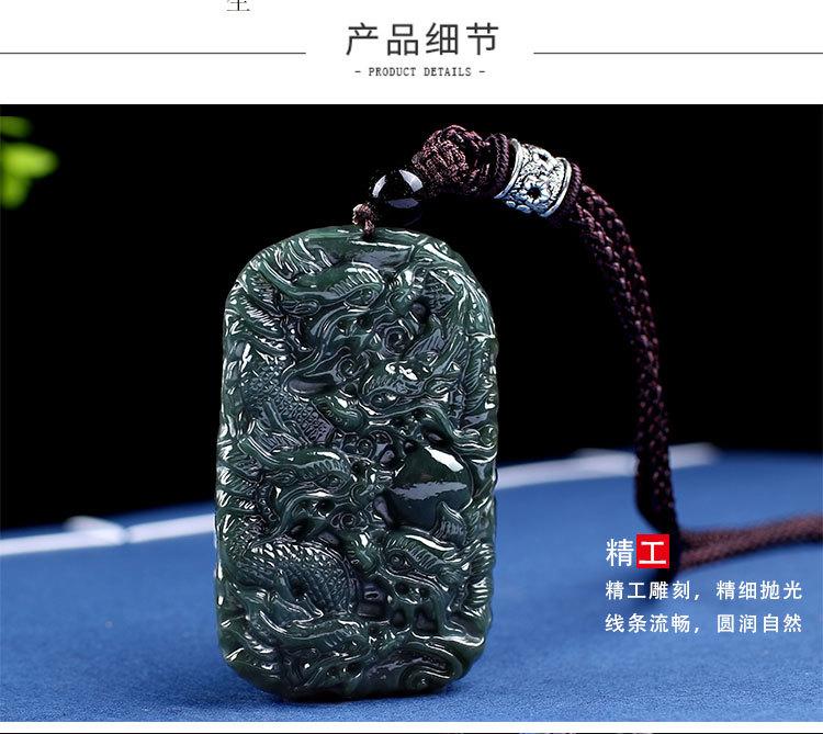 智贝详情图_7和田玉仿古玉坠男女士款九龙护主玉牌生肖龙玉石项