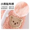 Chaleco Minimalista de Oso de Felpa Teddy Japonés y Coreano Chaleco de Gato Otoño e Invierno Camiseta Base de Felpa Engrosada Traje de Dos Piezas