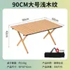 Juego de Mesa y Sillas Plegables para Exteriores, Mesa Portátil, Mesa y Sillas para Camping en la Playa, Juego de Equipo de Mesa de Comedor para Picnic