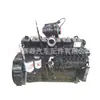 Motor Cummins Saa6D102 de Alta Calidad es Adecuado para Excavadora Komatsu Pc200-7/Cargador W380