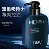 [Entrega en 48 Horas] Leche Limpiadora Especial para Hombre, Refrescante, Control de Grasa, Hidratante, Limpieza Profunda y Suavizante