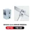 Conector de Tubo Cuadrado Galvanizado de Hierro Fundido de 20/25/30/40mm Accesorio Marco de Acero Cuadrado Conexión sin Soldadura Sujetador