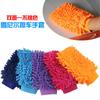 Luvas de Chenille para Limpar Carro, Panos de Limpeza Doméstica, Luvas para Remoção de Pó, Luvas Espessas Absorventes para Lavar Carro, Panos de Toalha para Carro