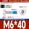Tornillos de Acero Inoxidable 304 de Cabeza Redonda Ranurados en Cruz con Adhesivo, Tornillos de Rosca Anti-Aflojamiento y Anti-Vibración con Adhesivo, Tornillos Recubiertos con Pegamento Azul