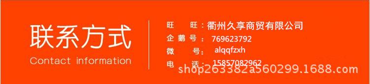 07久享联系方式.jpg