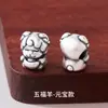 Prata 999 pura cinco bênçãos signo do zodíaco ovelha conta separadora ovelha ano do zodíaco 3D prata maciça pulseira conta da sorte acessório para miçangas e montagem DIY acessório