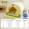 Cama para perro grande transfronteriza de otoño e invierno, cálida y acogedora, adecuada para razas medianas a grandes, con cajones, diseño de sueño profundo, también adecuada para gatos y otras mascotas