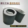 Cinta transportadora de PVC verde de superficie lisa, Cinta transportadora plana ligera, Cinta de transporte industrial, Cinta para subir césped