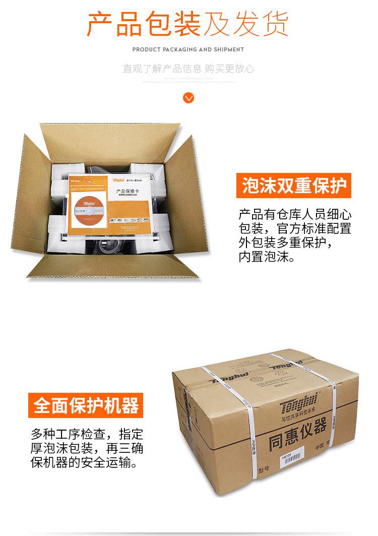 详情页 (12).jpg