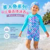 Trajes de baño infantiles de estilo europeo y americano, populares en Amazon y AliExpress, que incluyen trajes de baño para niños y niñas, perfectos para vacaciones en la playa
