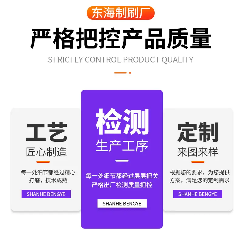 18-套装毛刷5元_14.jpg