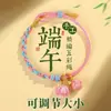 Nuevo Festival del Bote del Dragón Cuerda de Cinco Colores al por Mayor Hecha a Mano Trenzada Cuerda de Mano Zongzi Cuerda Lisa Puede Ensartar Cuentas Pulsera del Festival del Bote del Dragón de Cinco Colores