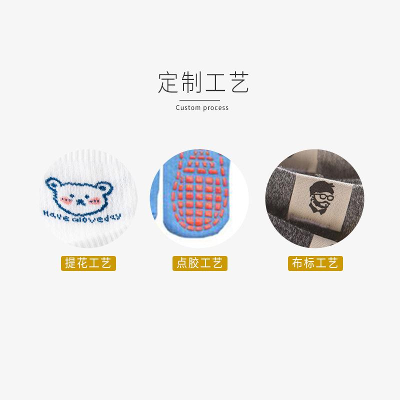 定制工艺.jpg