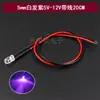 Diodo de Luz LED de Alto Brilho M/5MM 5V12V com Fio Contas de Lâmpada LED Lâmpada Pequena Luz Indicadora de Carro de Brinquedo