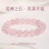 Versátil Pulseira de Cristal Rosa com Design de Flor de Pessegueiro, Pulseira de Círculo Único, Presente para Meninas, Joias Exclusivas Empilháveis de Nicho Atacado
