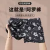 Cuecas Boxer Masculinas Confortáveis de Algodão da Moda Cintura Média Respirável Roupa de Casa Estilo Casual Solto Roupa Íntima Masculina da Moda Quatro Cantos