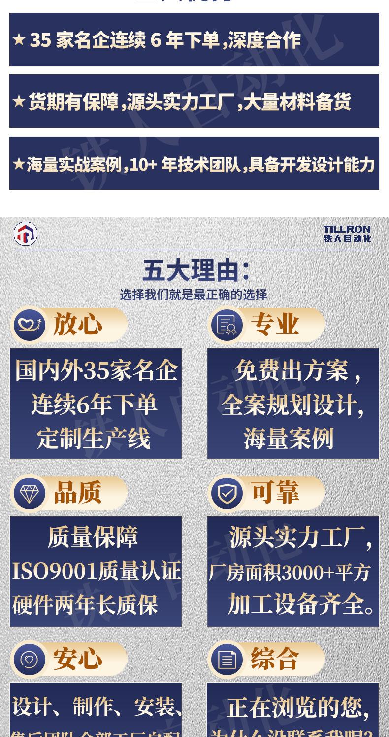 单倍速链流水线