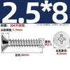 Tornillos Autorroscantes de Acero Inoxidable 304 Cabeza Avellanada Cruzada Kb Cola Plana Tornillos de Cabeza Plana M1-M5 Tornillos Autorroscantes Pie Plano Tornillos Pequeños