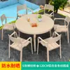 Mesas y Sillas de Exterior Mojia Tienda de Té con Leche Terraza Sencilla Aleación de Aluminio Patio Impermeable y Resistente a la Humedad Ocio al Aire Libre