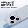 Adecuado para funda de teléfono Huawei P90, accesorio magnético de silicona flocado para teléfono, cubierta de teléfono suave y amigable con la piel