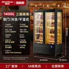 Gabinete de Cura Úmida e Seca para Carne Bovina, Gabinete Amaciador de Carne, Congelador, Gabinete Refrigerado Comercial para Toucinho, Exibidor de Conservação, Metabo