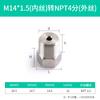 Adaptador de manómetro Elico conversión de medidor de agua conector de cobre núcleo de acero inoxidable 304 M14M20/1.5 a 4 puntos