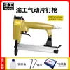 P515 Grampeador Pneumático Grampeador Manual para Molduras e Montagem de Molduras, Inclui 10.000 Grampos com Frete Grátis