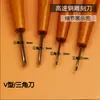 Juego de Cinco Cuchillos de Tallado para Coche Japonés, Cuchillo de Tallado en Madera, Cuchillo de Tallado para Grabado en Bloque de Madera, Cuchillo de Tallado para Sellos de Goma, Exportación