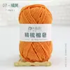 5 Fios de Algodão Leite Penteado DIY Pacote de Material para Buquê de Lã de Bebê Tricotado à Mão Lã para Boneca Manta Cachecol