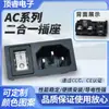 Enchufe de Corriente AC Ac-03A Dos en Uno Socket de Casete de 3 Tomas con Interruptor en Forma de Barco con Luz Sin Luz