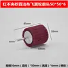 Escova de Limpeza com Haste de 6mm, Cabeça de Esmerilhar com Haste de Lixar e Sem Lixar, Impulsor, Roda de Asa Giratória, Roda de Polimento com Acabamento Escovado, Cabeça de Esmerilhar de Nylon