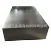 Suministro Fushun Acero para Moldes Finos Escoria Eléctrica 1.2316 Placa de Acero para Moldes de Plástico Espejo Resistente a la Corrosión Gs-2316