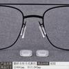 Almohadilla para Nariz de Gafas al por Mayor Silicona Suave Antideslizante Cojín de Aire Tipo Tarjeta Insertable Especificaciones Especiales Agujeros Montura Cubierta para Almohadilla de Nariz