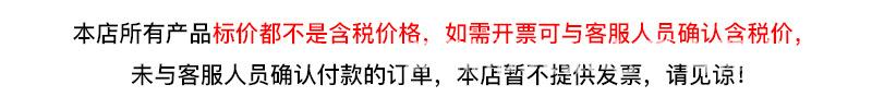 税票说明.jpg
