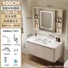 Set de Muebles de Baño de Aluminio Espacial de Color Crema con Esquinas Redondeadas, con Lavabo Cerámico Integrado y Tocador