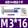 Parafuso Phillips grande de aço inoxidável 304 com cabeça chata chanfrada e revestimento de cola azul, parafuso de cabeça chata para conexão de móveis de compensado