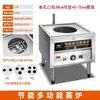 Vaporizador Comercial con Separación de Aceite y Agua y Ventilador, Vaporizador a Gas para Panecillos, Máquina de Rollos de Arroz, Vaporizador Eléctrico para Xiaolongbao