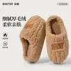 Novas pantufas de algodão masculinas para o inverno de 2026, quentes, de pelúcia, espessadas, para interior, casa, antiderrapantes, com suporte para o calcanhar, pantufas de sola macia, atacado para mulheres