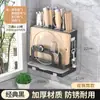Wow Kitchen Estante de Almacenamiento Multifuncional Transpirable con Drenaje para Cuchillos