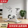 Bicicleta Ergométrica Id0, Equipamento de Exercício Específico para Academia, Bicicleta para Perda de Peso, Bicicleta de Exercício Pequena Silenciosa Multifuncional