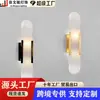 Luminária de Cabeceira de Quarto Retrô de Luxo Leve de Designer, Luminária de Parede para Corredor e Corredor, Luminária de Parede de Mármore Criativa Nórdica para Sala de Estar